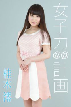 与怀孕大肚子孕妇做