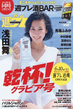 村里美人香免费阅读