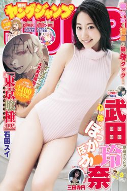 我和小同居的日子2