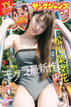 胜女的时代1